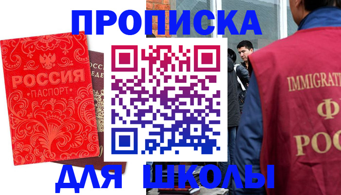 временная регистрация адрес в Кемерово